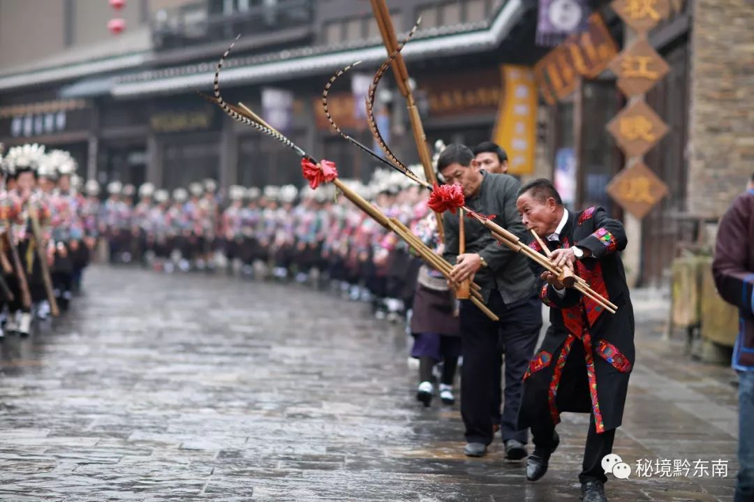 2005年, "苗族祭尤节"被列入贵州省非物质文化遗产名录. 上