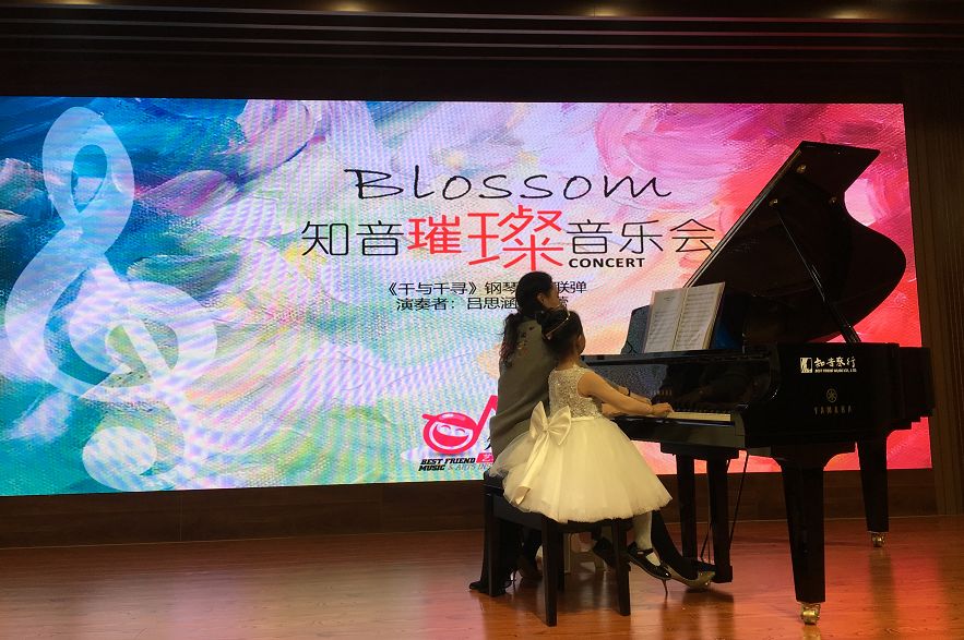 blossom南京知音璀璨达蕾胡钰吴茜茜师生音乐会圆满落幕