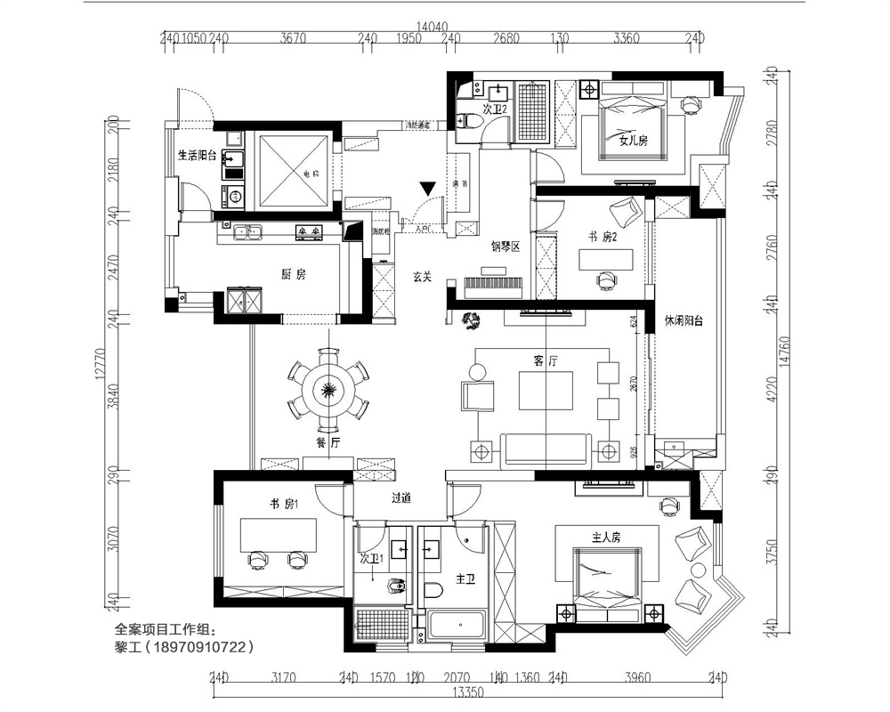 绿地海珀九龙185平四房现代轻奢装修美得不舍得眨眼睛了