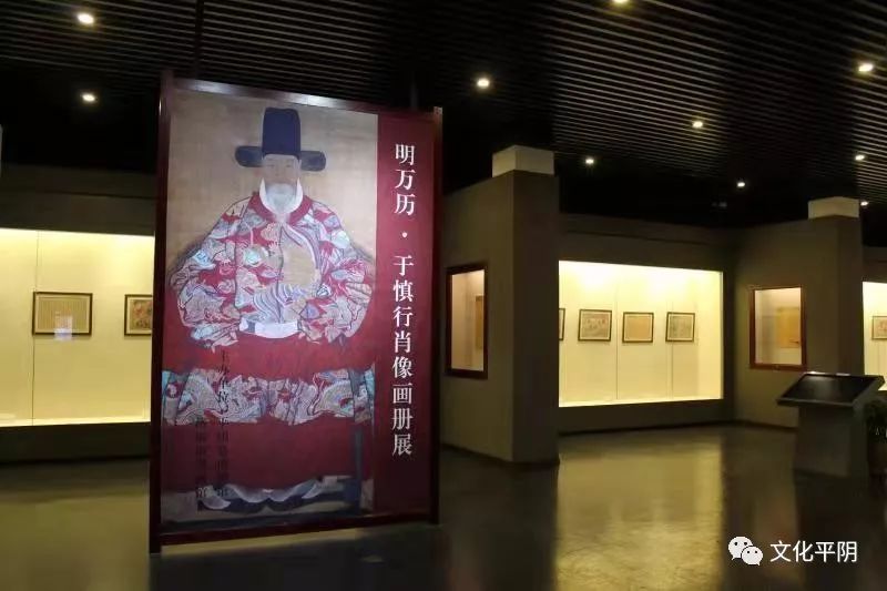 头条国宝明万历于慎行肖像画册巡展开展