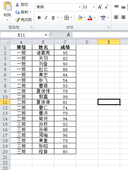 excel利用数据透视表对同一工作簿的表格拆分与表格合并