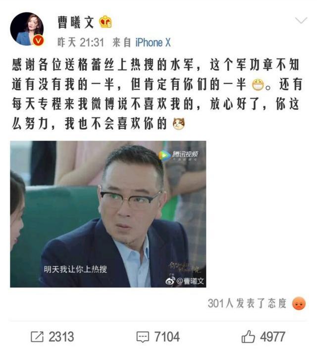 趙麗穎新劇被配角搶戲註水，一集出現不到5分鐘，大批劇迷棄劇？ 娛樂 第7張