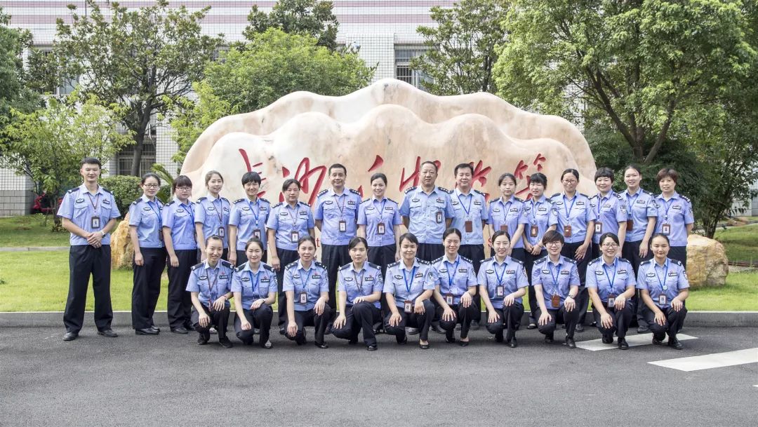 长沙市第四女子看守所荣膺2017年度cctv中国湖南法治人物称号