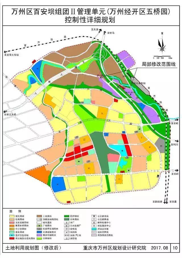 万州区将规划一片新城区,刚刚,记者从区城乡建委了解到,万州城区的