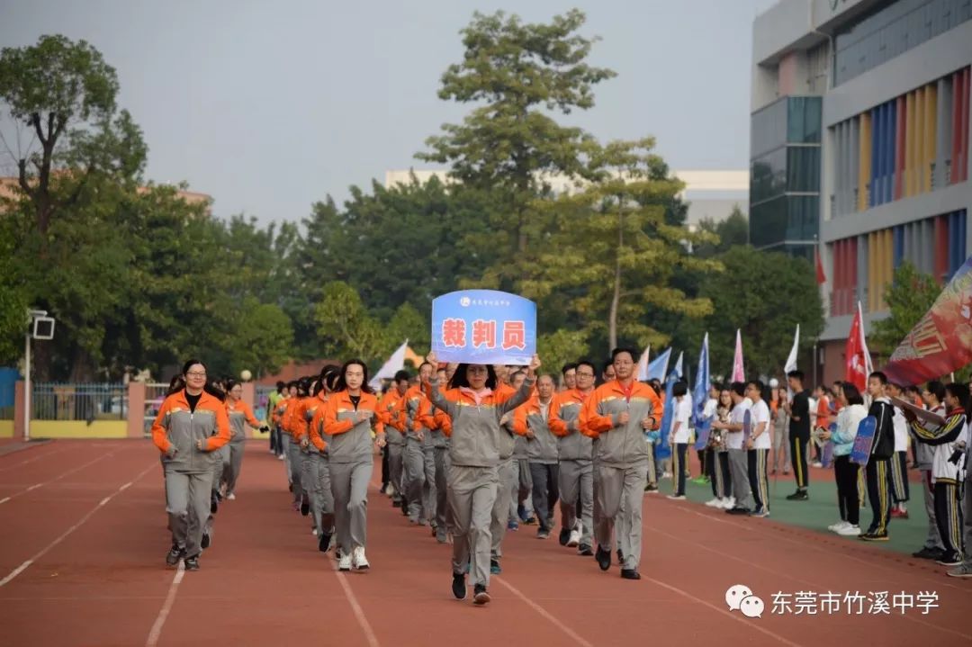 精彩回顾:竹溪中学2018年体育艺术科技节启动暨第21届