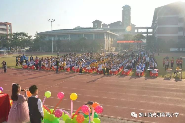 "为主题的狮山镇罗村片小学生科技节在光明新城小学拉开了帷幕.