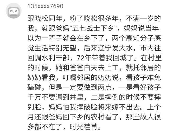 经历过很多艰难困苦是什么成语_生活艰难的图片