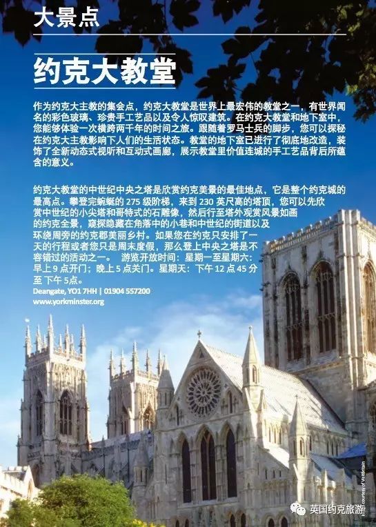 约克人口_英国约克大学