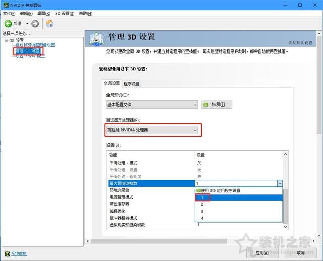 amd显卡设置高性能