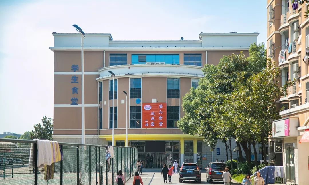 你好,涉外经济学院!_食堂