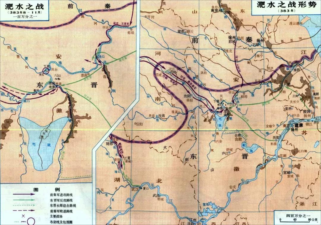 为什么守江必守淮?1600年前的淝水之战给出了标准答案