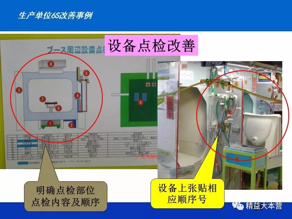 平阴县摄影家协会迎新春"放飞梦想·共创辉煌"主题年会隆重举行