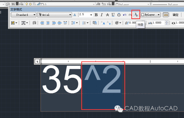 在CAD 中書寫文字怎麼加上平方等符號？【AutoCAD教程】 生活 第3張