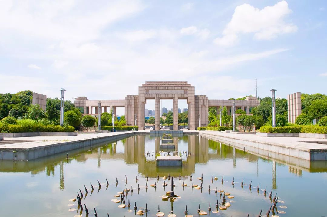 你好涉外经济学院