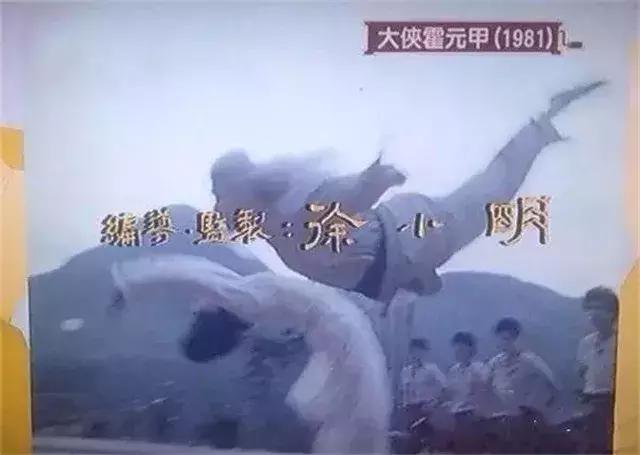 香港影壇三大全能影人，成龍上榜，《霍元甲》獨臂老人也在 娛樂 第8張