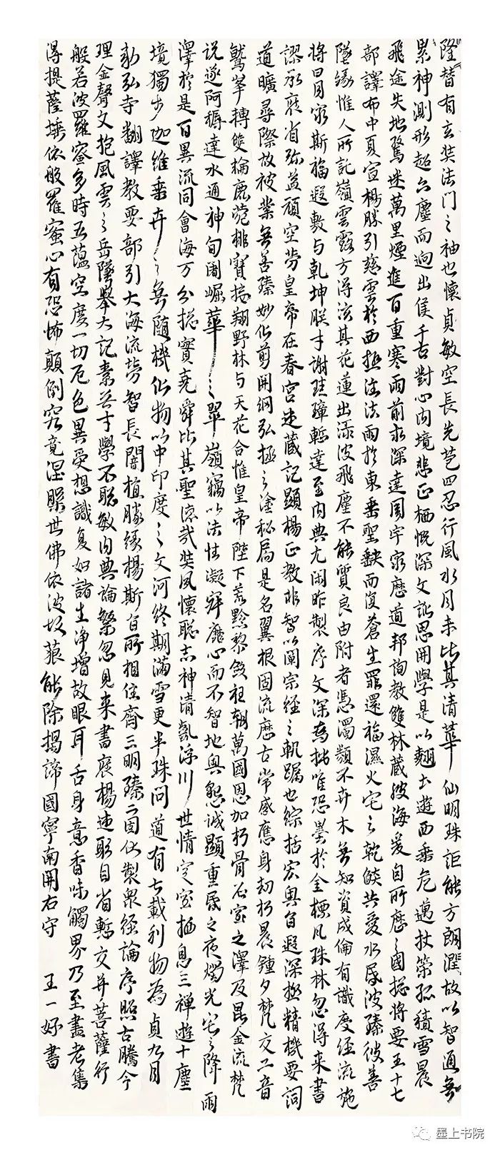 李畅 陈果陈好 方向吴嘉妮 包力源 张依宸 王桢稀 蒋文渊林家烁郑亦恒