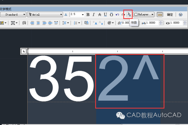在CAD 中書寫文字怎麼加上平方等符號？【AutoCAD教程】 生活 第6張