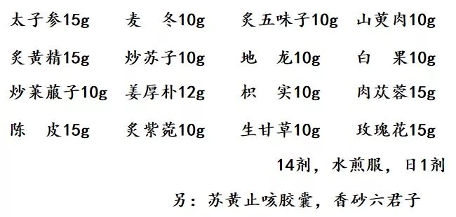 什么师案临成语_成语故事简笔画