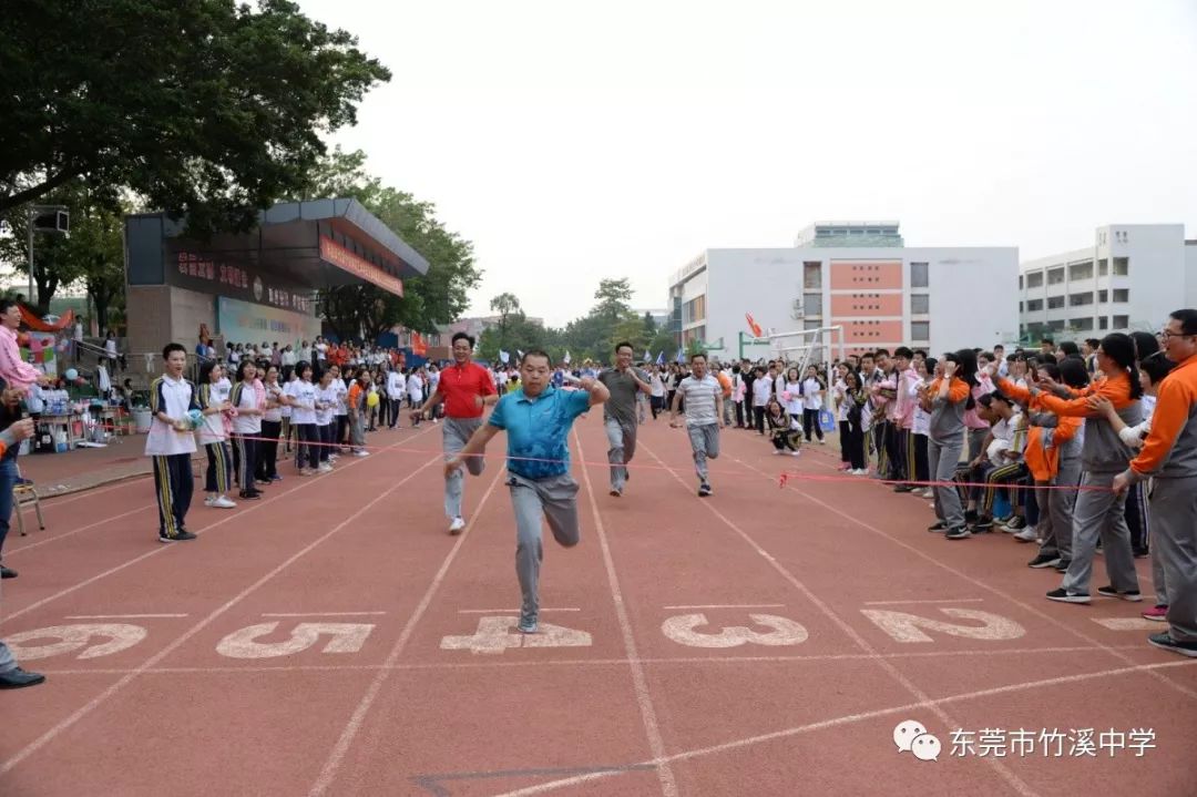 精彩回顾:竹溪中学2018年体育艺术科技节启动暨第21届田径运动会_东莞