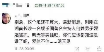 何姓的人口_中国姓氏排名出炉,北京人看你的姓排第几