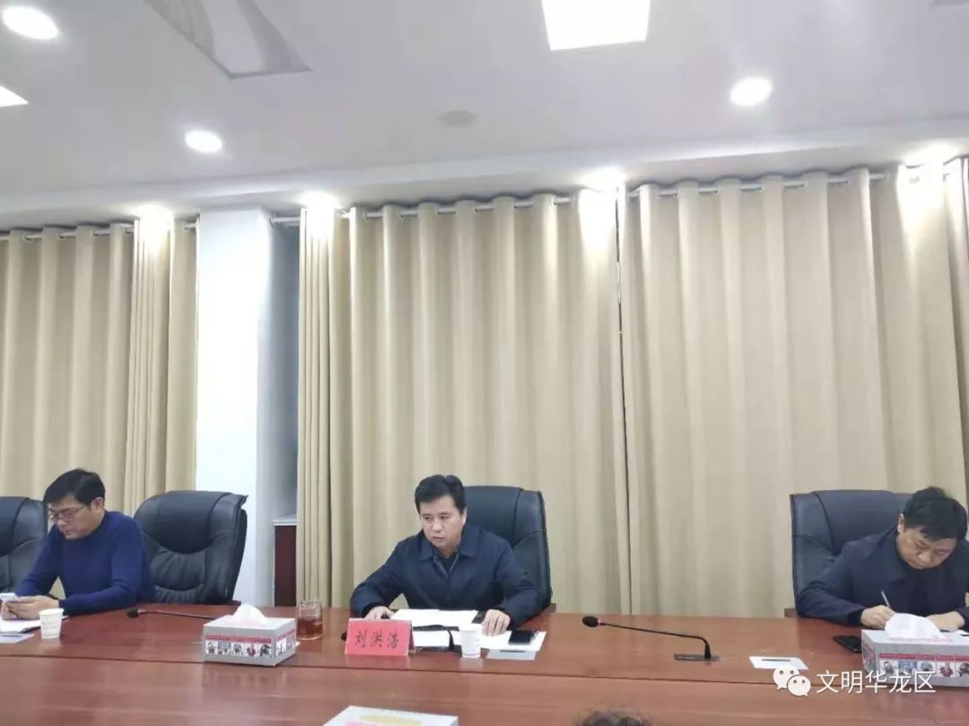 会议由区委副书记蔡洪峰主持,会上分析了当前文明城市创建工作面临的