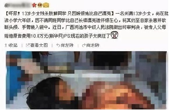 因未满14周岁,这名学生不被追究刑事责任,只需到收容所上学三年,赔偿