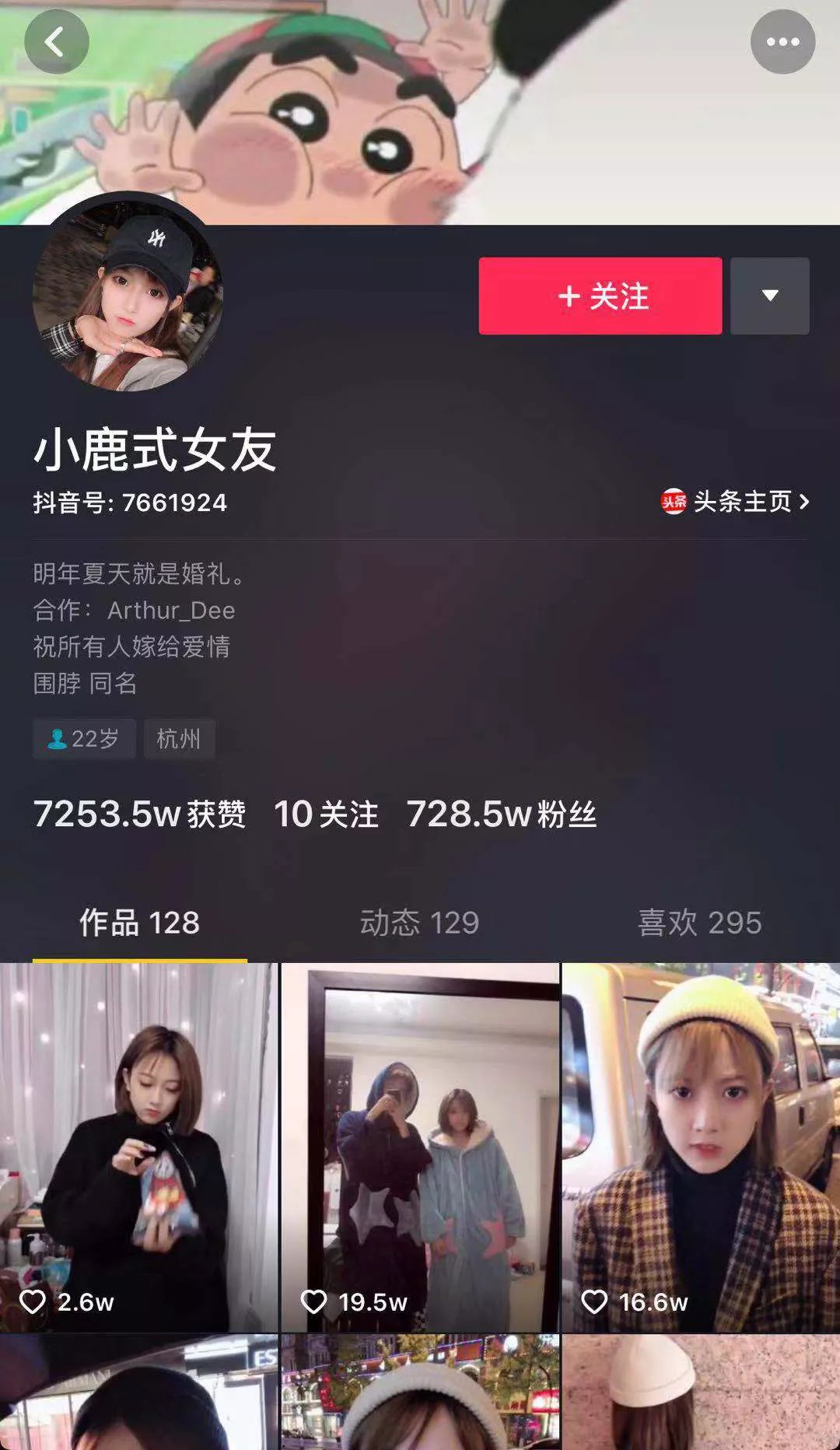 抖音美女图鉴这5大美女承包你一年的眼福