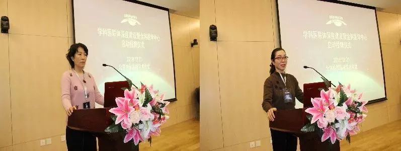 李燕,陈友琼应邀出席"全科医学中心授牌仪式!