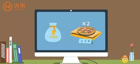 【IBT社區】什麼披薩居然賣到3億元？丨區塊鏈100問 第8集 生活 第2張