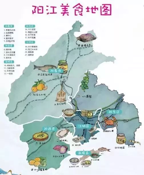 粤菜师傅+美食+旅游 | 跟着阳江这份"美食地图",玩转中国南海渔都图片