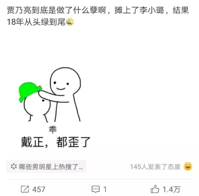 賈乃亮：這次離婚，你幹得漂亮！ 娛樂 第2張