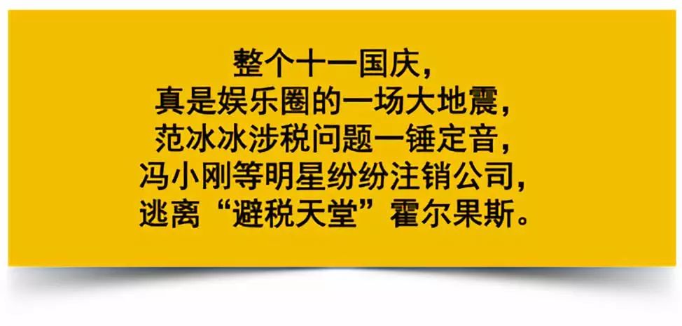 范冰冰要復出？崔永元一聲長嘆，中國人對劣跡明星太寬容了 娛樂 第1張