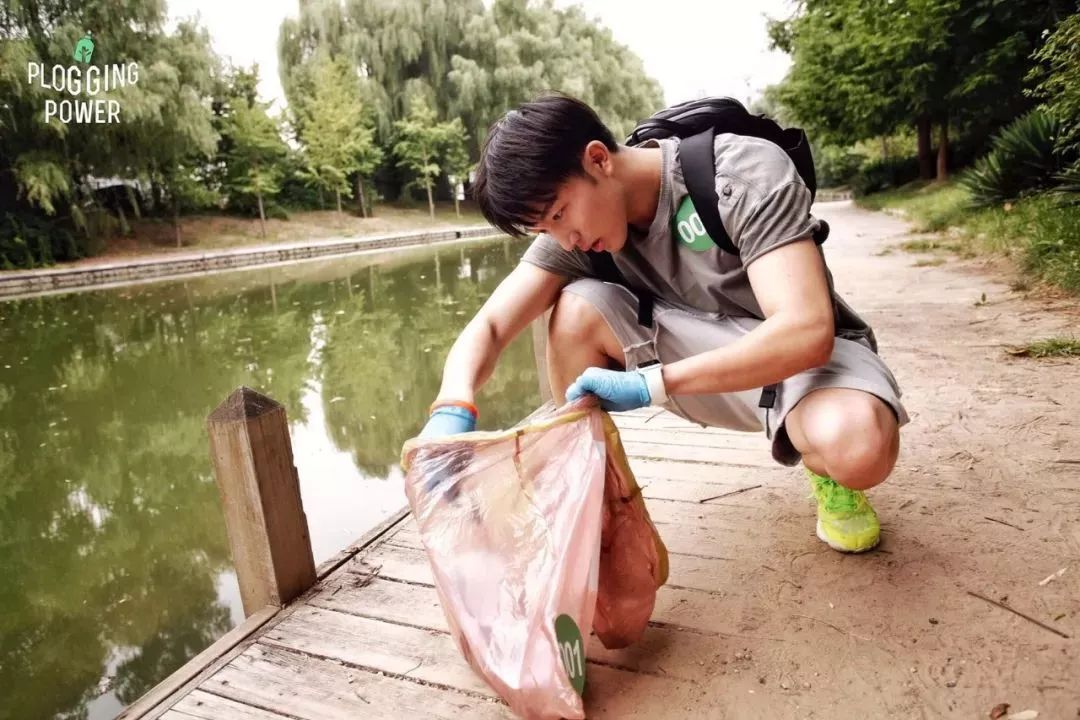 创卫我们一直在行动最酷的健身运动慢跑拾荒等你来