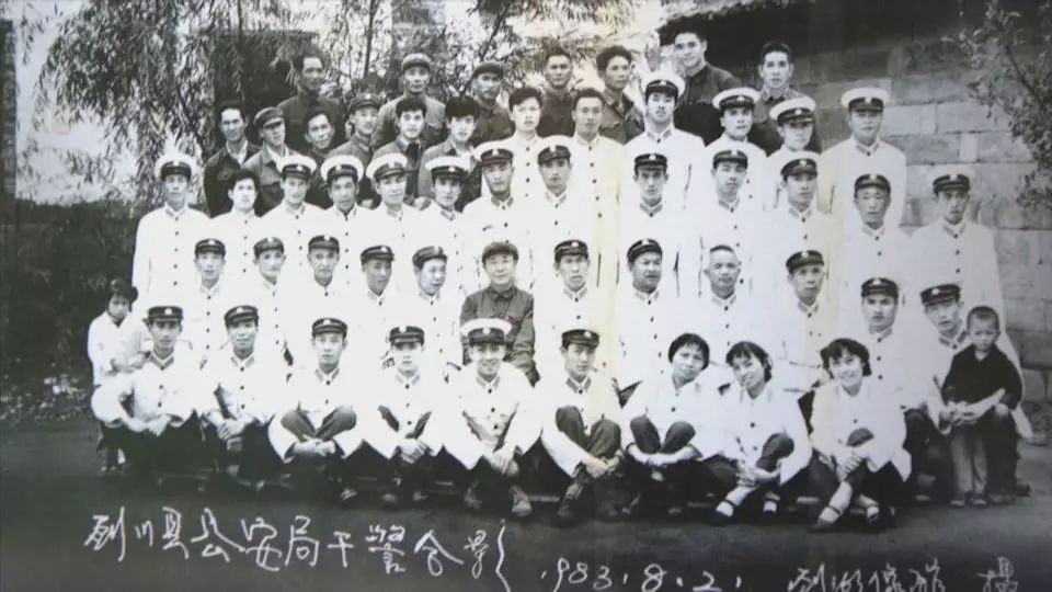 40年前大理警服长这样剑川老民警和五套警服间还有这些故事