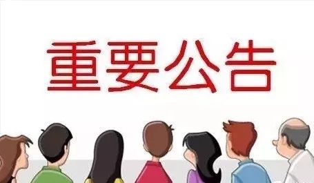 苏州公安局户籍人口统计年报_苏州人口分布热力图(2)