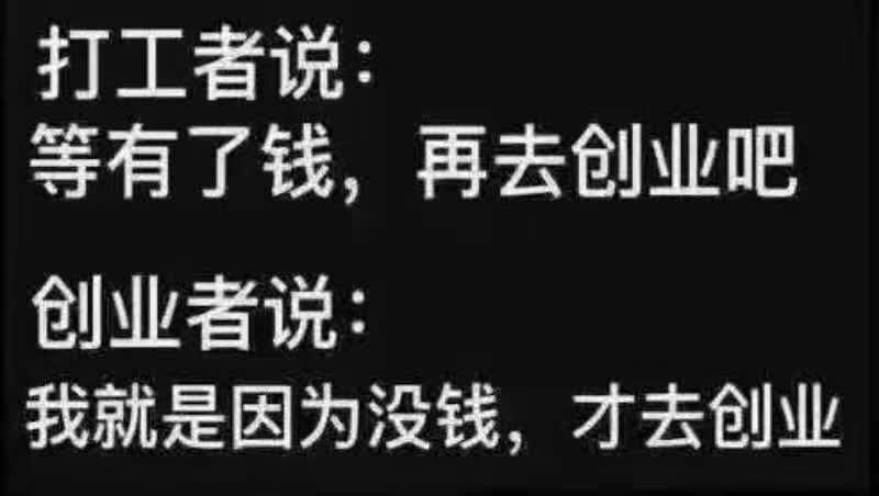 2018-12-01 18:00来源:新动能 想的太多,犹豫不决 少了一份胆量和魄力