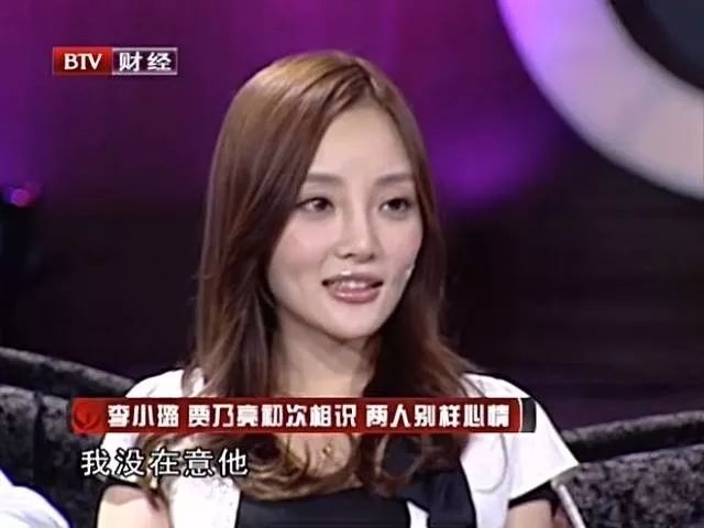 賈乃亮：這次離婚，你幹得漂亮！ 娛樂 第10張