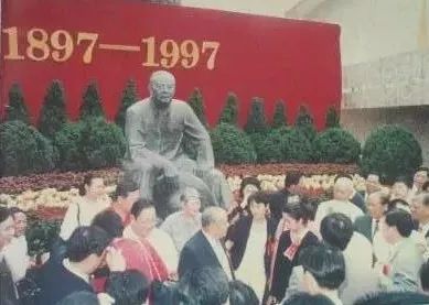 《纪念改革开放40周年—梅州大事记摘录》1997年.