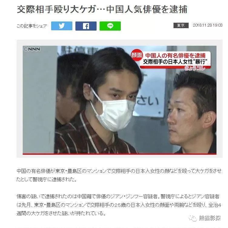 熊貓周記 | 馬蓉大鬧王寶強父母家，蔣勁夫日本被捕，任素汐回應不實報導 娛樂 第10張