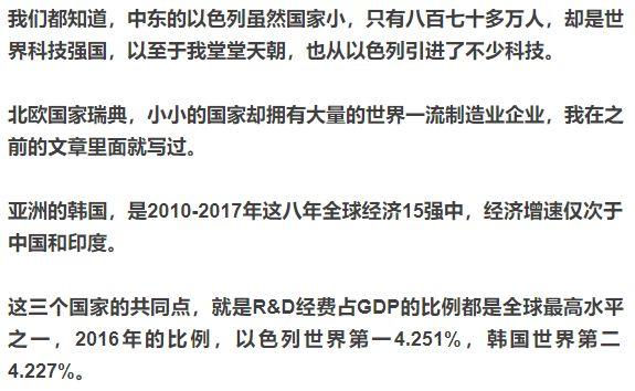 国家GDP每年在各个面投入哆_想不到横行霸道美国也有今天 中国人全笑翻 2(3)