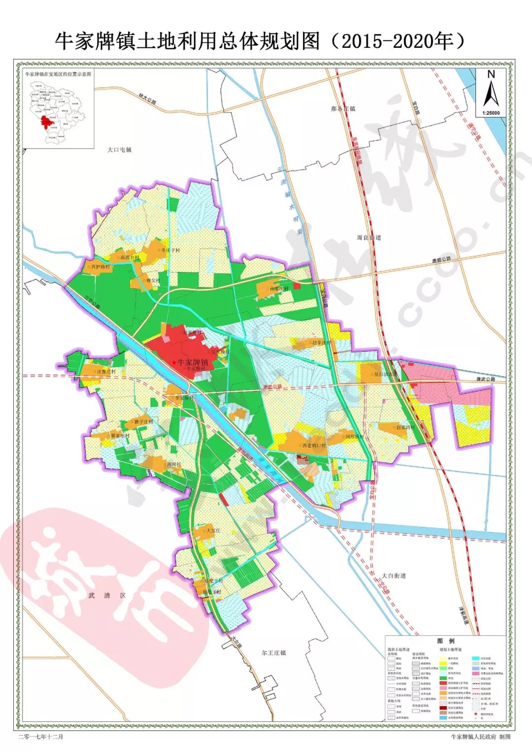 宝坻区牛道口正等24个街镇土地利用总体规划(2015-2020年>的请示》