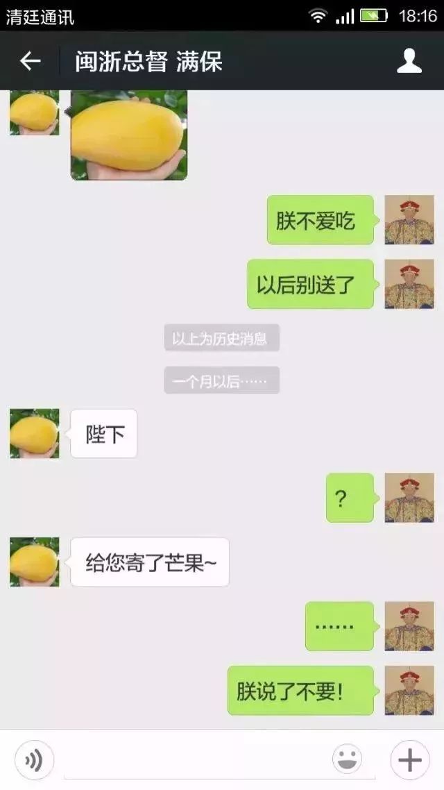 康熙、雍正批过的奇葩奏折，大家感受下