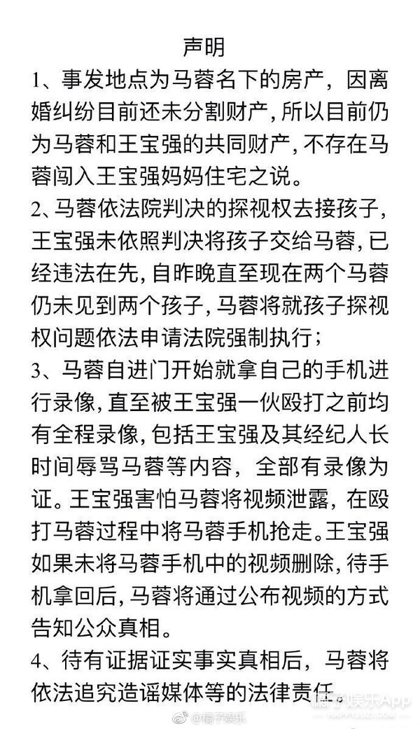 黃子韜拍戲受傷 劉丹回應兒媳楊冪瘦成紙片人 娛樂 第6張
