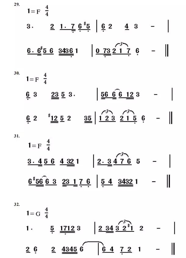 简谱考试_考试加油图片(3)