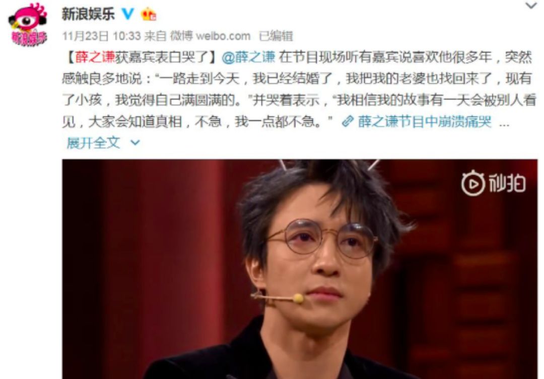 娛樂|瓜大業大，娛樂圈這週不消停 商業 第4張