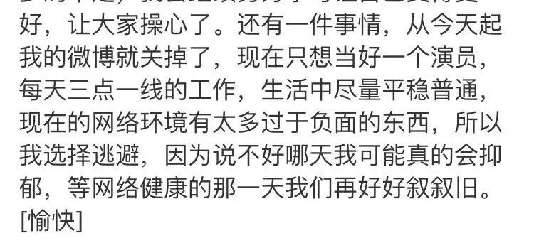 穎兒婚後AA制引熱議，付辛博怕抑鬱「退博明志」，婚姻財政權重要嗎？ 娛樂 第5張