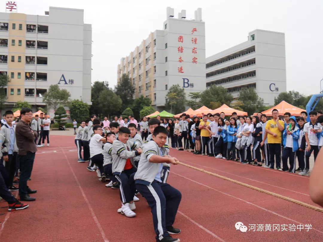 青春如火超越自我河源黄冈实验中学运动会太精彩啦