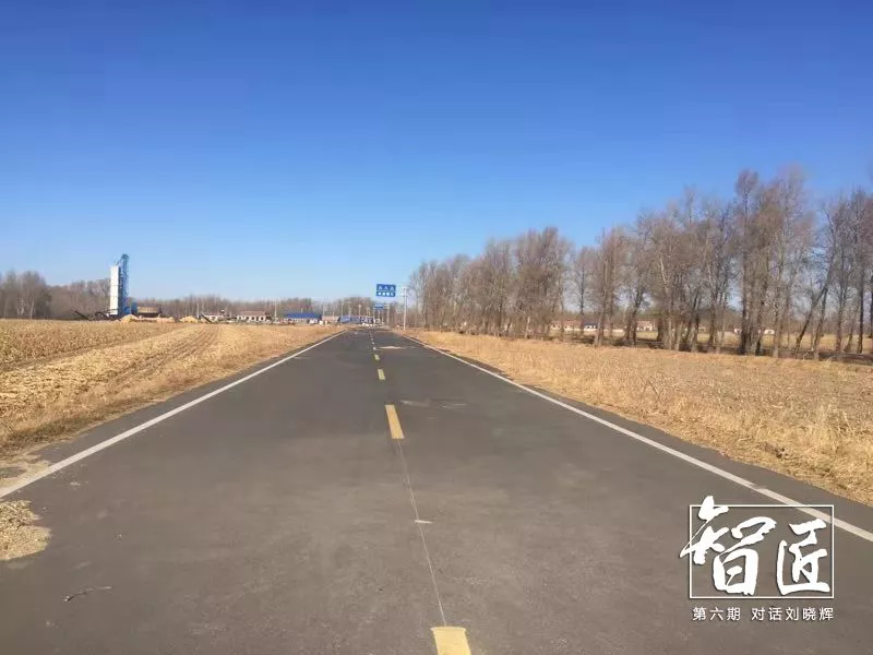 由牙克石通往四平的公路上秋末时分的景象回忆起当时面对诸多问题的