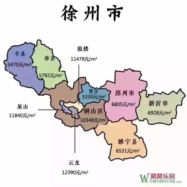 江苏13市房价地图出炉!徐州260个小区,149个降价