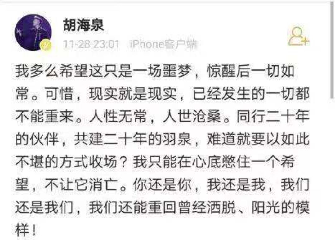 娛樂|瓜大業大，娛樂圈這週不消停 商業 第22張